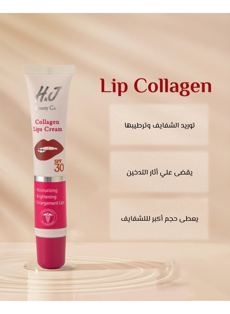 اتش جي كريم HJ مرطب شفاه بالكولاجين 20 جرام - Image 3